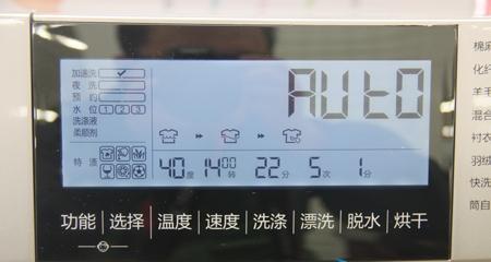 洗衣机加热管故障及维修方法（解决洗衣机加热管故障的实用技巧）