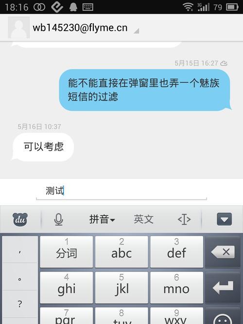 咖啡机粉饼稀的原因与解决方法（了解咖啡机出现粉饼稀的原因及如何解决）