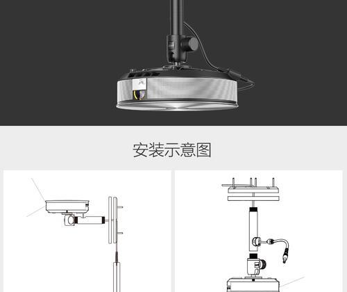 投影仪线路吊装方法详解（掌握正确安装流程）