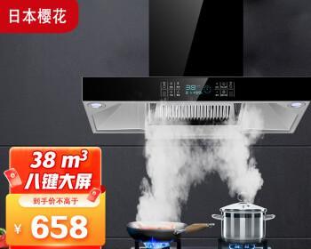 日本厨房油烟机的清洗方法（轻松保持油烟机清洁）
