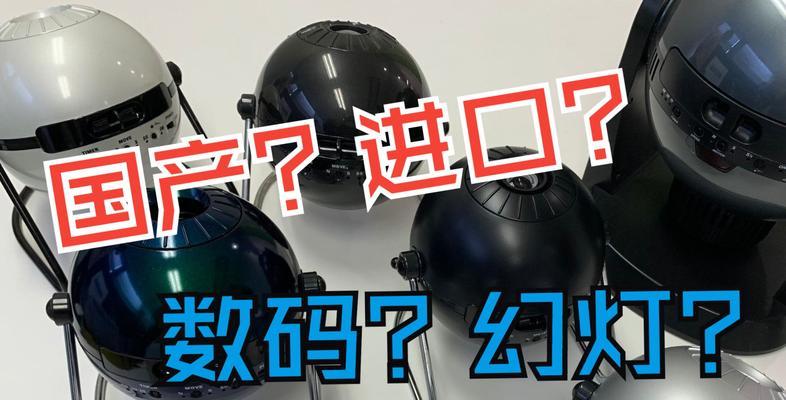 解决桌面投影仪无法使用的问题（排除故障的有效方法与技巧）