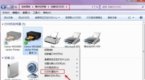 打印机离线设置方法及注意事项（解决打印机未连接网线无法正常工作的问题）