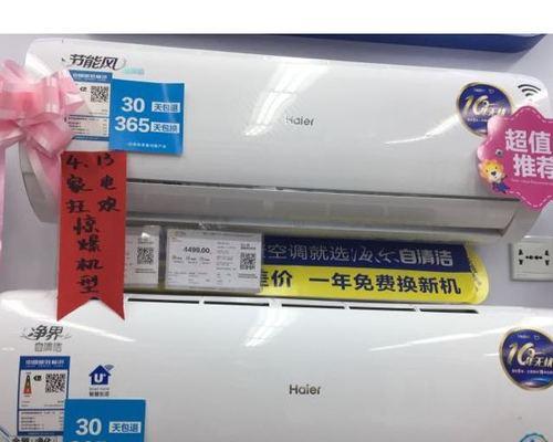 AU故障原因及维修方法解析（探究奥特斯空调显示字母AU的故障原因和维修方式）