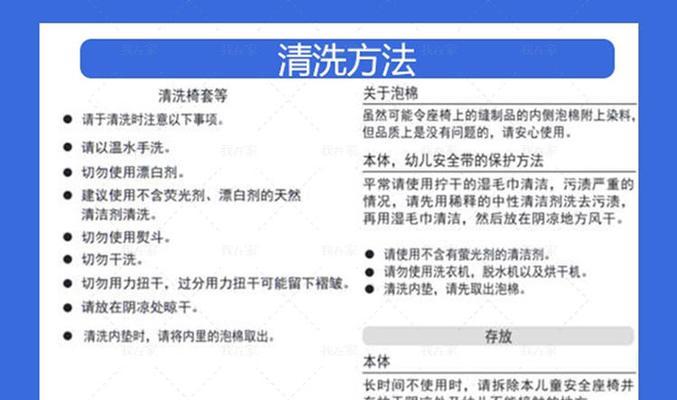 如何清洁苏泊尔热水器中的水垢（简单方法轻松解决水垢问题）