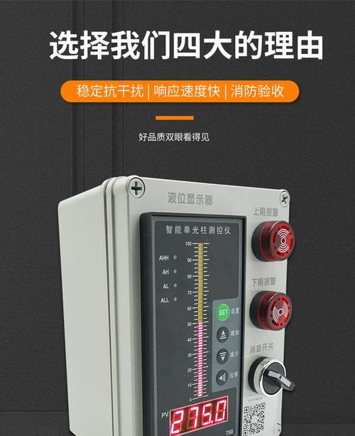 消防显示器异响的原因及解决方法（深入探究消防显示器异响产生的原因）
