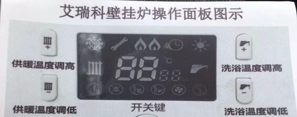 如何解决壁挂炉不冒烟问题（简单有效的方法帮您摆脱烟雾困扰）