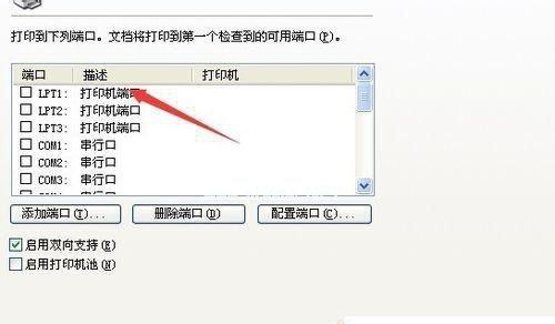 打印机打印失败的常见问题与解决方法（遇到打印机无法正常打印的情况）