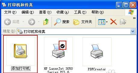 打印机打印失败的常见问题与解决方法（遇到打印机无法正常打印的情况）