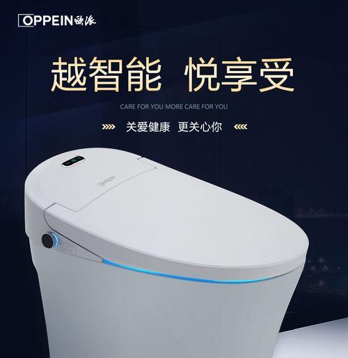 箭牌智能马桶风温不热原因及维修方法（解决箭牌智能马桶风温不热的故障）