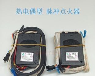 燃气灶脉冲电器维修价格解析（了解燃气灶脉冲电器维修价格的因素与标准）