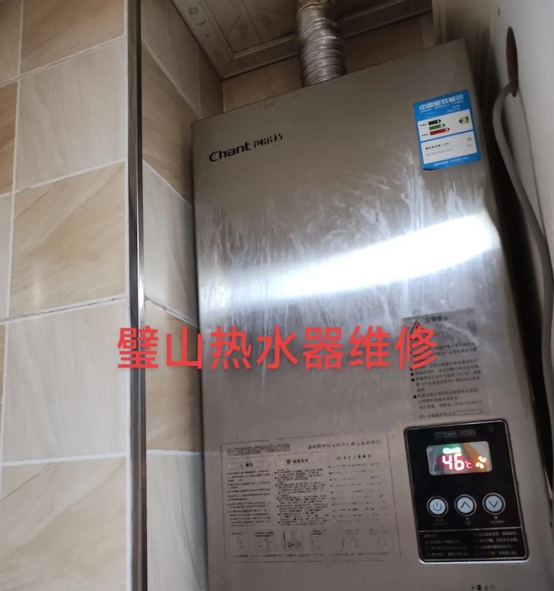 燃气灶脉冲电器维修价格解析（了解燃气灶脉冲电器维修价格的因素与标准）