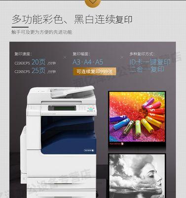探秘打印机复印机常见故障与解决方法（常见故障及维修技巧一览）
