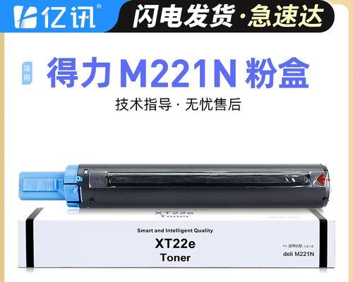 探秘打印机复印机常见故障与解决方法（常见故障及维修技巧一览）