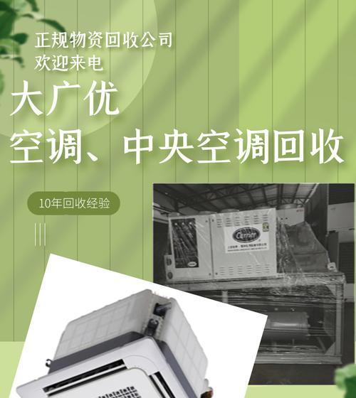 探究以广优中央空调过滤器堵塞的原因（解析过滤器堵塞的关键原因及预防方法）