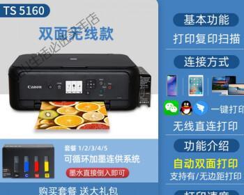佳能打印机初始注墨方法（简易操作让打印更顺畅）