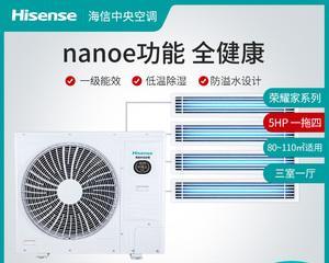 海信空调外机不启动原因及解决方法（探究海信空调外机不转的原因和提供有效解决方案）