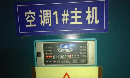 中央空调常见故障维修指南（解决中央空调常见故障的有效方法）