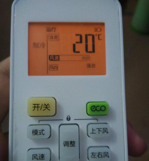空调节能模式及其优势（了解空调节能模式的关键特点和使用方法）