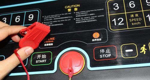 跑步机太大了怎么办（解决方法及注意事项）