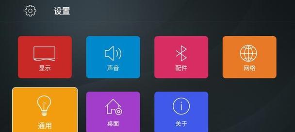 乐视电视音响安装指南（轻松搭建高品质影音体验）