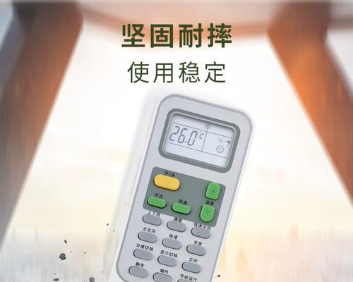中央空调外机显示屏故障解决方法（快速排除中央空调外机显示屏故障的技巧与建议）