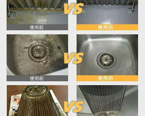 利用火碱清洗油烟机，健康无油烟（油烟机清洗的正确方法）