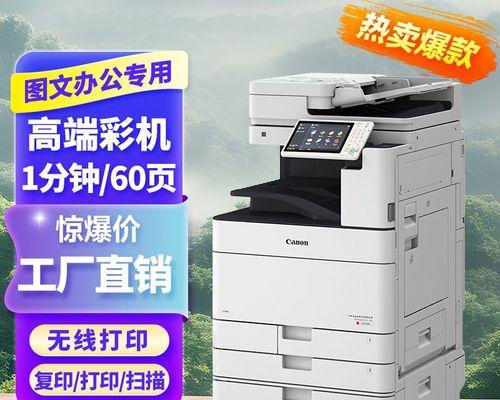 深浅不均的复印机问题解决方法（解决复印机深浅不均的实用技巧）