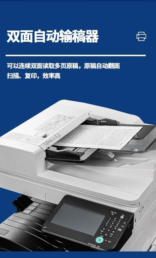 深浅不均的复印机问题解决方法（解决复印机深浅不均的实用技巧）