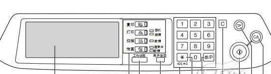 深浅不均的复印机问题解决方法（解决复印机深浅不均的实用技巧）