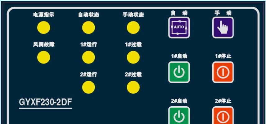 复印机零交叉信号故障及解决方法（探究复印机零交叉信号故障的原因与解决方案）