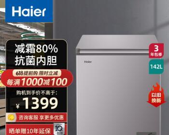 冰柜内胆漏了怎么办（冰柜内胆漏了）