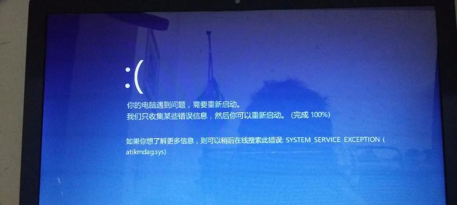 显卡和显示器蓝屏问题解决方法（有效解决蓝屏问题）