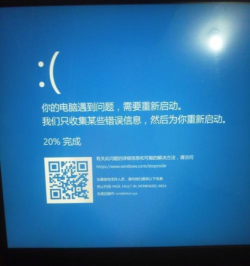 显卡和显示器蓝屏问题解决方法（有效解决蓝屏问题）