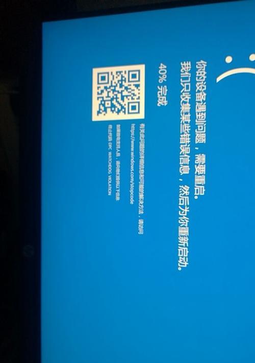 显卡和显示器蓝屏问题解决方法（有效解决蓝屏问题）