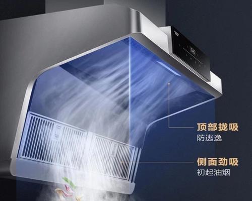 如何正确清洗史密斯油烟机（快速）