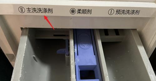 洗衣机清洗出现白霜（遇到洗衣机清洗时出现白霜怎么办）