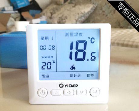 雅克斯壁挂炉故障排除全攻略（故障代码解析与修复技巧）