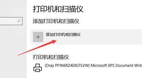 解决打印机卡纸问题的方法（如何快速有效地处理打印机卡纸情况）