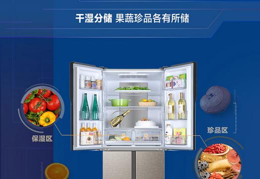 馨厨冰箱的优点与缺点（探究馨厨冰箱的优点和缺点）