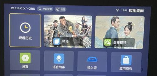 投影仪显示界面不全问题的解决方法（投影仪显示不全的原因及应对措施）