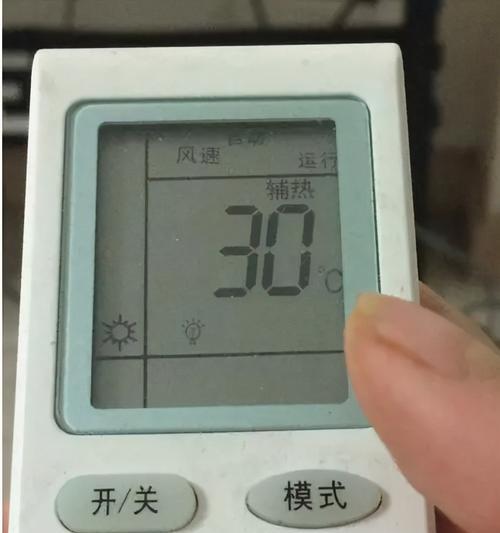 空调遥控器失灵的原因和解决办法（了解常见故障并轻松解决）