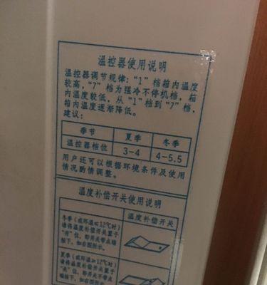 冰箱没有冰的原因及解决方法（冰箱无冷藏效果可能的原因和解决方案）