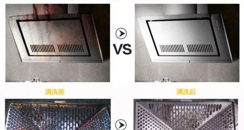 不用电清洗油污的有效方法（环保又高效的清洁技巧）