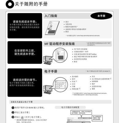 打发票打印机格式设置及使用指南（简便高效的发票打印机格式设置方法）