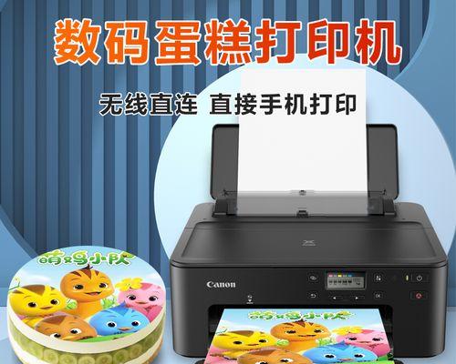 打印机内存缓存清除方法（一键清除内存缓存）