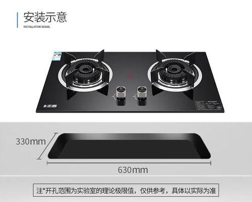 探究志高燃气灶打不着火和自动熄火的原因及解决办法