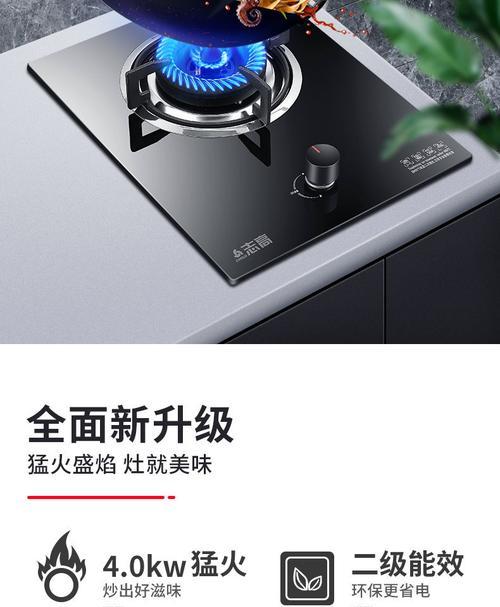 探究志高燃气灶打不着火和自动熄火的原因及解决办法