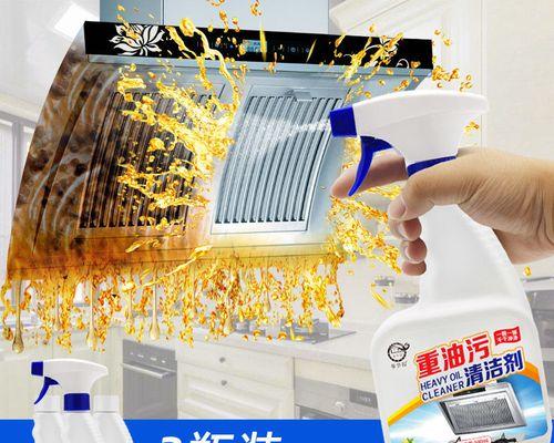 油烟机清洗的正确方法（拆机清洗让油烟机恢复清洁如新）