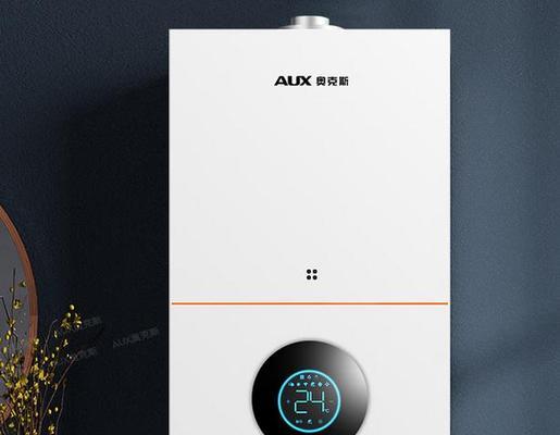 解决奥克斯壁挂炉E5问题的有效方法（探索E5故障原因及修复步骤）