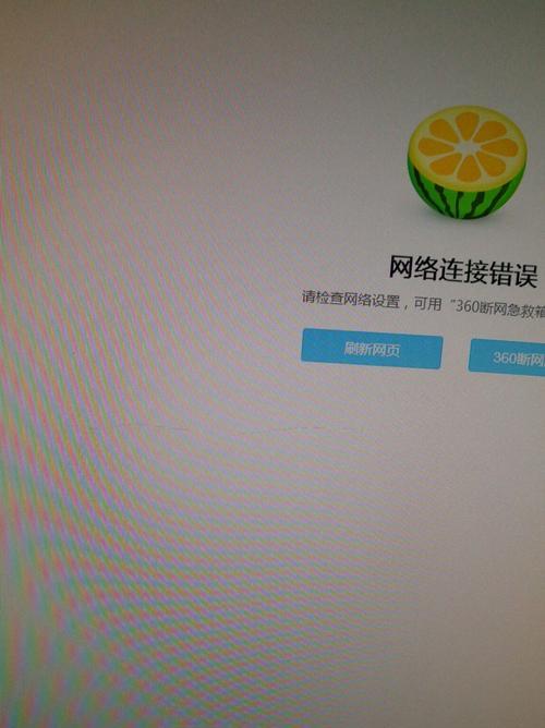 网络错误如何解决（有效解决监控显示器网络错误的方法）